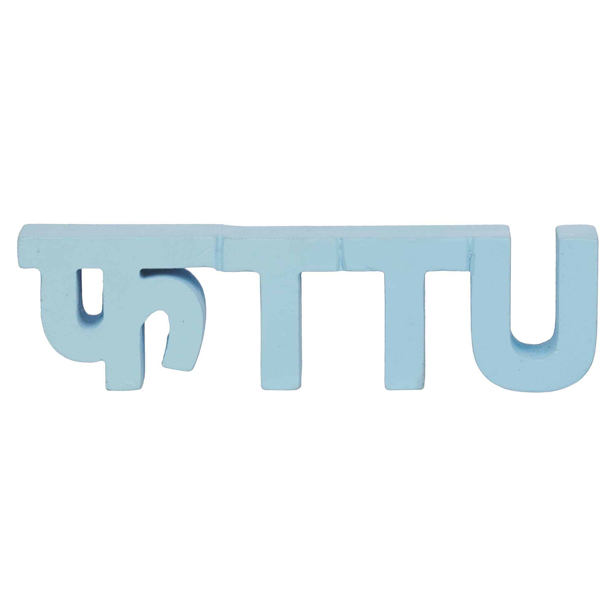 Ecraftindia Sky Blue Handcrafted Fattu Wooden Cutout Decorative Showpiece